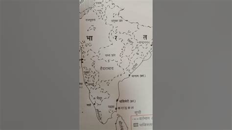 1947 भारत का राजनीतिक मानचित्र Youtube