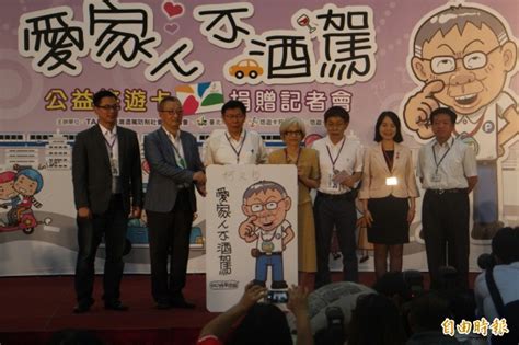 The website collected by this website comes from the. 郭子乾挖苦「颱風天別回家吃飯」 柯P苦笑 - 政治 - 自由時報電子報