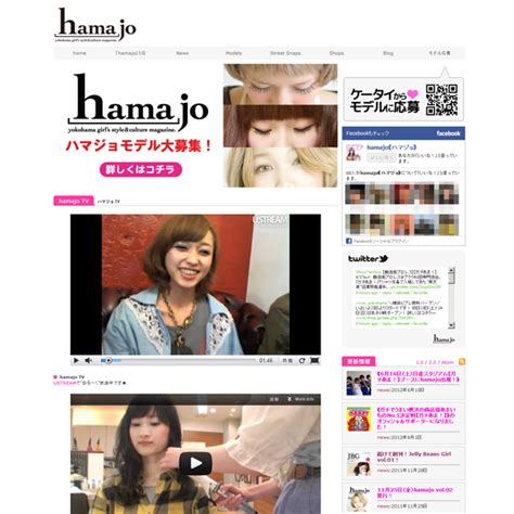 Hamajo Uno A Blog Houyhnhnm Shop Brand Blog