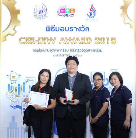 ยูนิไทยชิปยาร์ดฯ รับรางวัล CSR Award ของกรมโรงงานอุตสาหกรรมต่อเนื่องเป็นปีที่ 8-หนังสือพิมพ์ข่าว ...