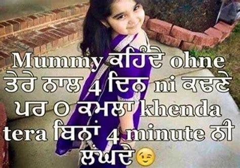 Att punjabi status in punjabi language,desi punjabi status for facebook and whatsapp. 4 Minute Punjabi Whatsapp Status For Girls | Punjabi ...