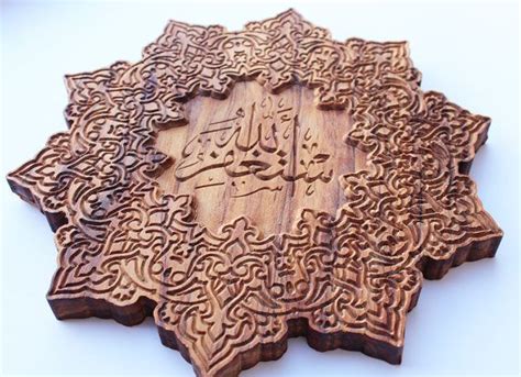 Islamic Wall Art Islamic Art With Arabic Calligraphy Astaghfiro