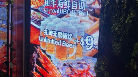 Yummy Bbq Restaurant Liquor And Gaming Ban Bottomless Beer Daily