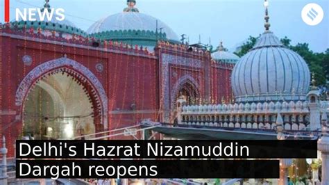Delhi S Hazrat Nizamuddin Dargah Reopens After Months Youtube
