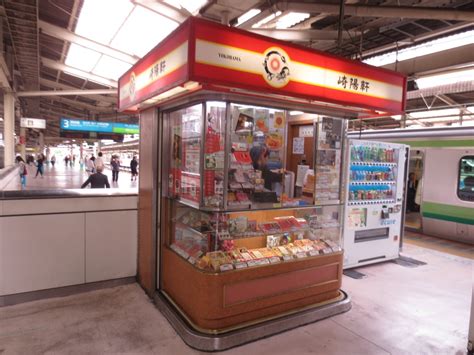 大学周辺地図 キャンパスマップ 交通手段別案内 門までの歩き方 部局別アクセス案内食堂等の営業案内について 羽沢横浜国大駅からのアクセス. 崎陽軒 横浜駅京浜東北・根岸線ホーム店 クチコミガイド ...