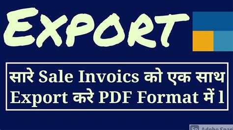 Export All Sale Invoices In Pdf Format In Tally Prime L How To Export