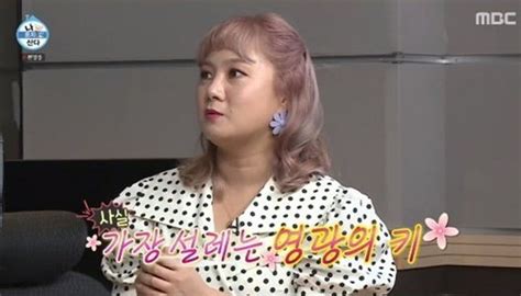 한국어 english 日本語 tiếng việt 简体中文. 박나래와 '39cm' 키 차이로 대리 설렘 안긴 '188cm' 김영광 ...