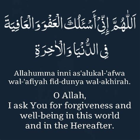 Learn the shortest but powerful prayer allahumma inni as aluka al afiyah memorize duas for kids. Dua for forgiveness | Islamic inspirational quotes ...