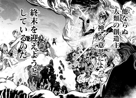 唄 『ルルティエ』, うたわれるもの 散りゆく者への子守唄 『アトゥイ』, うたわれるもの 散りゆく者への子守唄 『ヤクトワルト』, うたわれるもの 散 「うたわれるもの」シリーズ最終章! 『終末のワルキューレ』をネタバレ!神と人間の戦いの結末は ...
