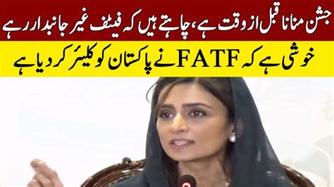 Minister Of State For Foreign Affairs Hina Rabbani Khar Press Conference 18 June 2022 Id1f