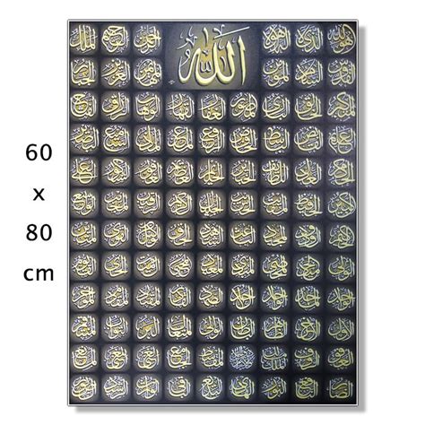 Hiasan Dinding Lukisan Kaligrafi Asmaul Husna 99 Nama Allah 60x80cm