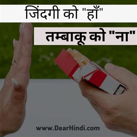 This event aims to shed light to the health risks associated with using tobacco. World no tobacco day images pictures wallpapers and quotes ...