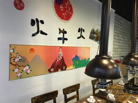 Our Client Located In Weihai Huoniuhuo Pinnovo Korean Restaurant