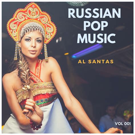 Al Santas — Russian Pop Music 2018 Free Listening On Mixupload