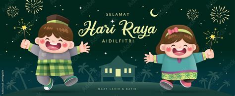 Hari Raya Aidilfitri Greeting Card With Muslim Boy And Girl Playing