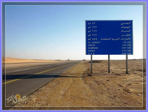 طريق خريص الرياض