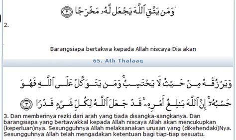 Dzikir al matsurat pagi bacaan dan terjemahan bahasa indonesia. AYAT Seribu dinar - Bacaan Al Quran dan Terjemah Bahasa ...