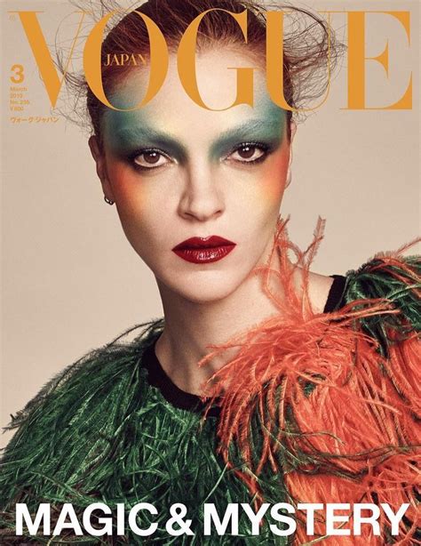 Mariacarla Boscono On Vogue Japan March 2019 Cover Vogue Magazine