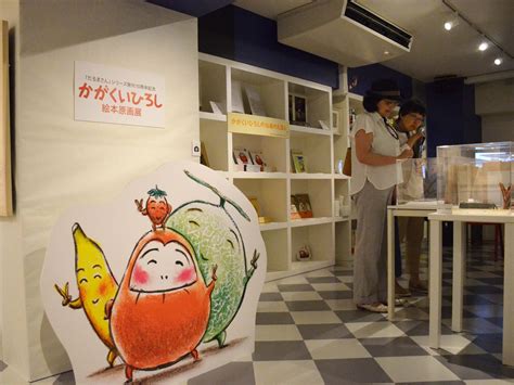 Download だるまさんが Images For Free