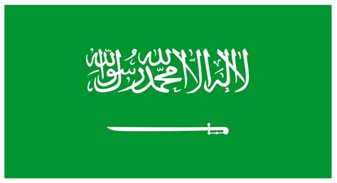 Flag Of Saudi Arabia Photos Cantik
