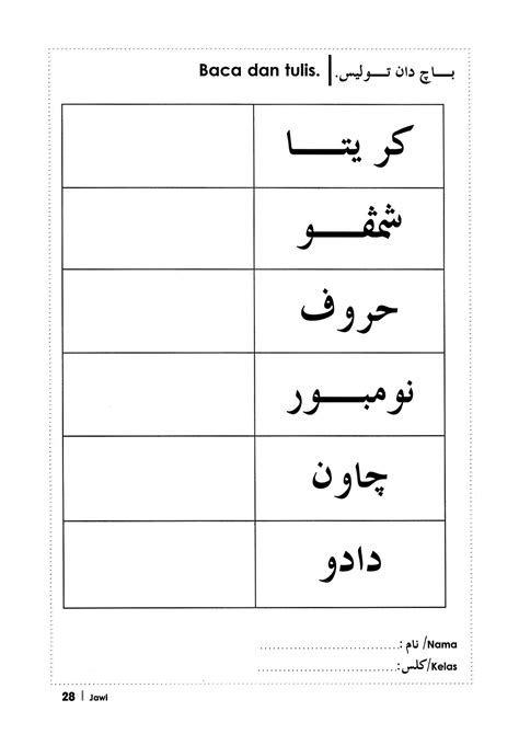 Latihan Tulisan Jawi Tahun 1