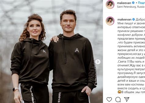 Бывший супруг актрисы анастасии макеевой родом из москвы. Актриса Анастасия Макеева добилась переезда сына своего ...
