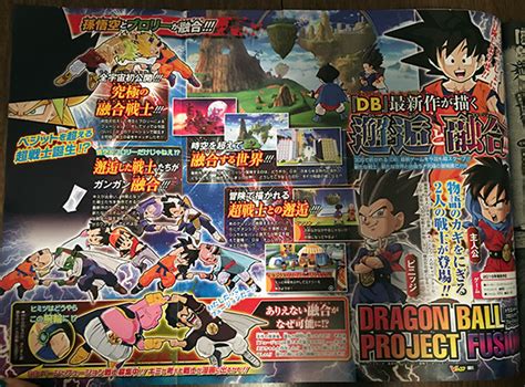 This first dragon ball game that allows you the fish and hunt animals. Dragon Ball Project Fusion New Details - Capsule Computers