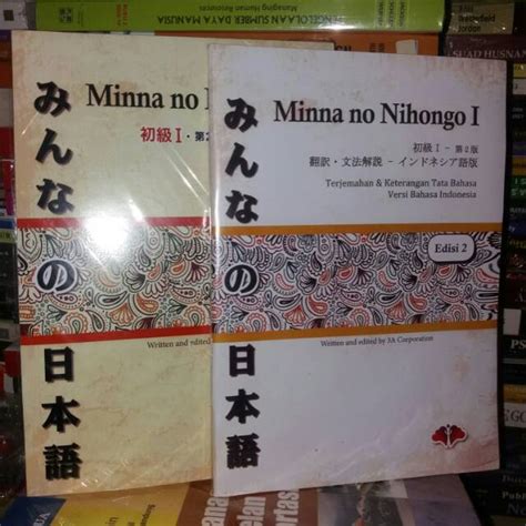 Nah aku mau share kalo buku minna no nihongo shokyu 1 2nd edition pdf telah ada. 2 versi buku Minna no nihongo , Terjemahan dan keterangan ...