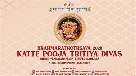 Katte Pooja Tritiya Divas Padutirupati Brahmarathothsava 2023 Shree