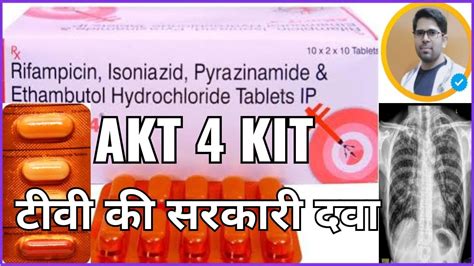 akt 4 tablets use in hindi akt4 kit forecox tablet tb treatment tuberculosis treatment akt 4 kit