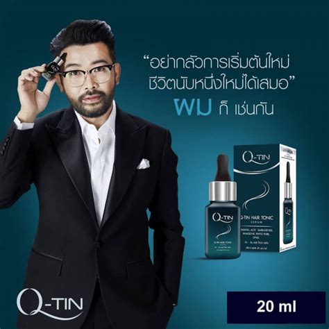 These formulas will work for any hair type. Q-Tin Hair Tonic Serum - Thailand Best Selling Products ...