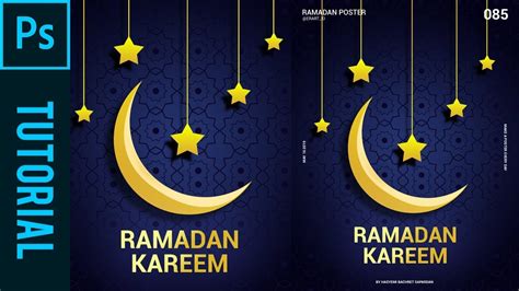 Ramadan Poster Tutorial Photoshop Cc 2019 Youtube