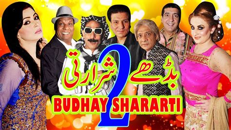 Budhay Shararti 2 Full Hd Drama Zafri Khan And Iftikhar Thakur