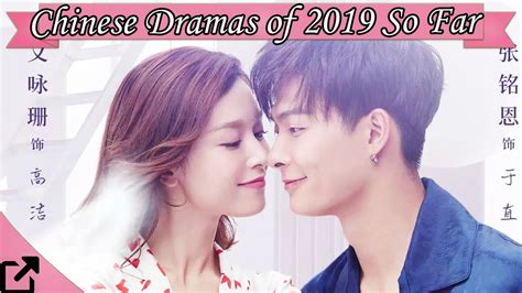 As you probably know the genres in even though 2019 is not over, this is undoubtedly the best taiwanese drama of 2019. Best Chinese Dramas of 2019 So Far (#04) - YouTube