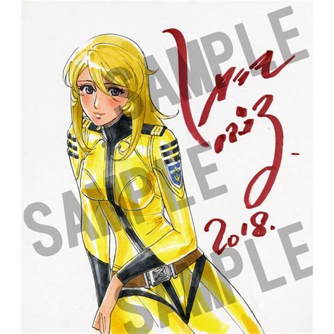 Space Battleship Yamato Girls Collection Yuki Mori Uniform Ver