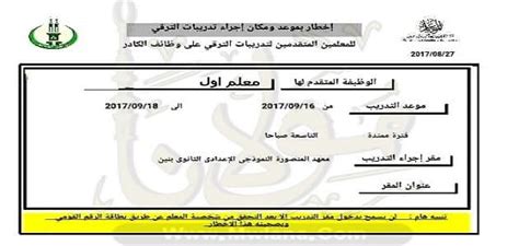 *quran phonics* learn to recite and memorize the quran with ease and convenience. بيان حالة وظيفية doc | يلا نذاكر