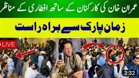 Pakistani News Video Imran Khan Video Pti Video Youtube