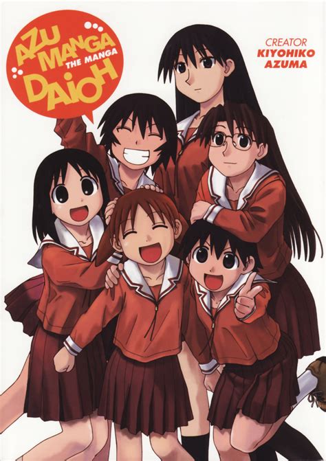 Kagura Kagura Azumanga Daioh Kasuga Ayumu Mihama Chiyo Mizuhara Koyomi Sakaki Azumanga