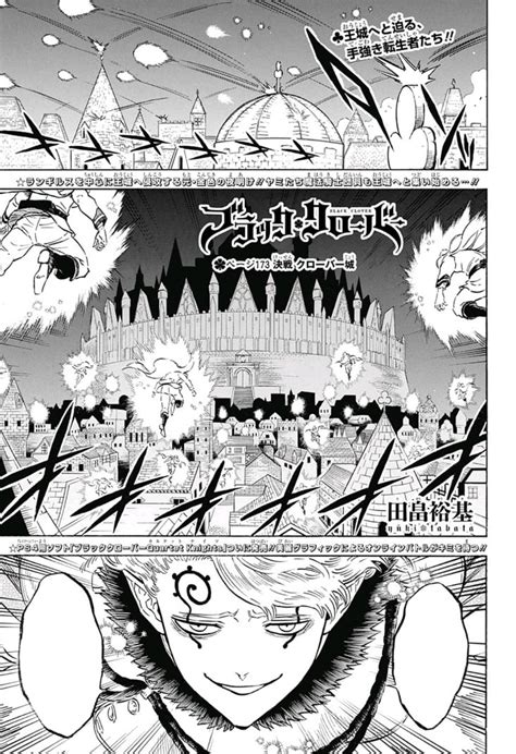 Get 77% match bonus with this offer. Chapter 173 | Black Clover Wiki | FANDOM powered by Wikia
