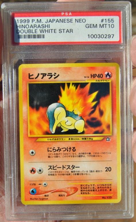 Check spelling or type a new query. A Guide to Collecting Valuable Pokémon Promo Cards | HobbyLark