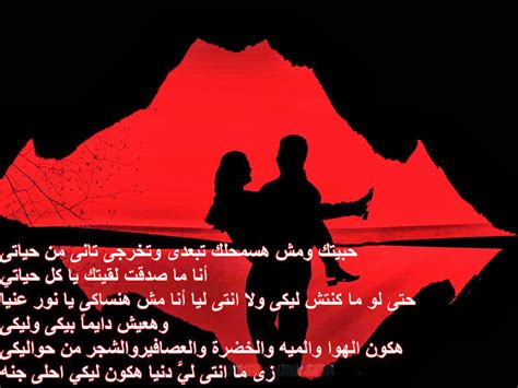 Maybe you would like to learn more about one of these? أجمل صور حب مكتوب عليها كلام عبارات شعر وخواطر رومانسية ...