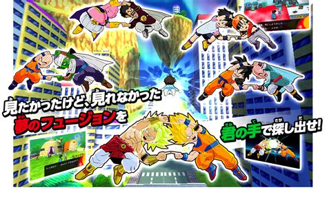 We did not find results for: Dragon Ball: Fusions (3DS) tem novas imagens e detalhes ...