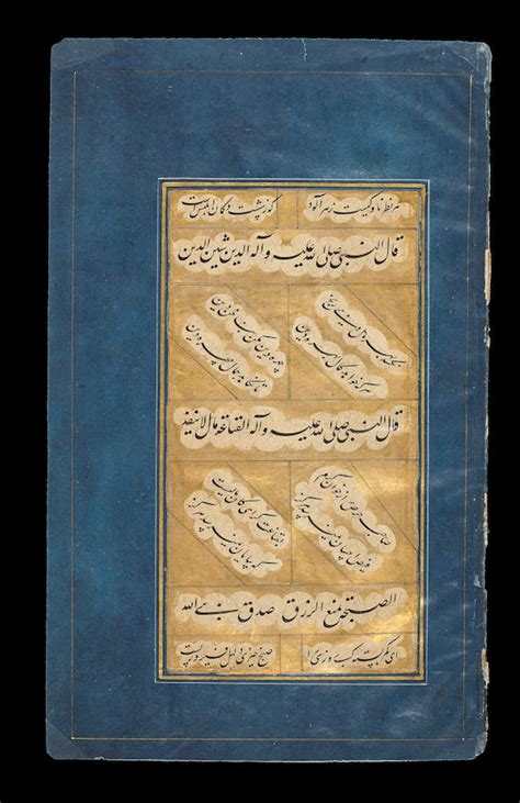 bonhams four illuminated leaves from a dispersed manuscript of the sayings of the prophet