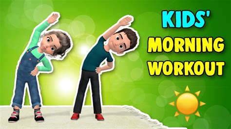 Kids Morning Workout Kids Daily Exercises Super Fitness Tutorials