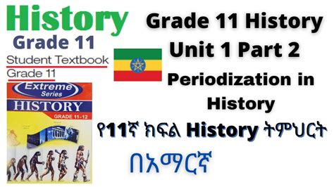 Grade 11 History Unit 1 Part 2 Periodization In History Last Part