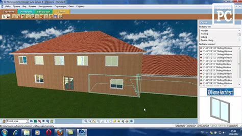 Обзор САПР Cad программы 3d Home Architect Design Suite Deluxe 8