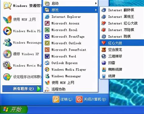 為什麼 Windows 11 的「開始」菜單要違背祖訓？ 每日頭條