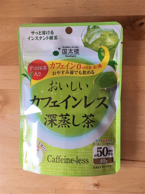 Kunitaro Decaffeinated Fukamushicha Green Tea Powder With Uji Matcha
