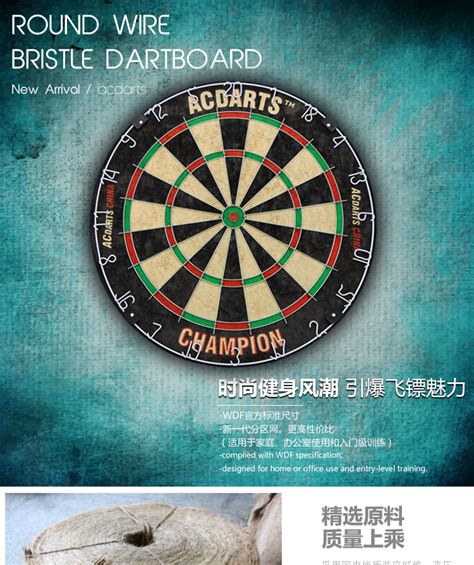Ac Darts 18 Inch Dart Board Set Professional Round Target Competition