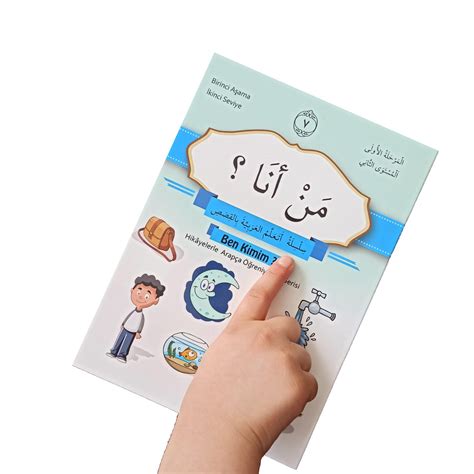 Buku Cerita Bahasa Arab Jual Baru Buku Cerita Bahasa Arab 10 Jilid